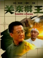 在线综合+亚洲+欧美中文字幕